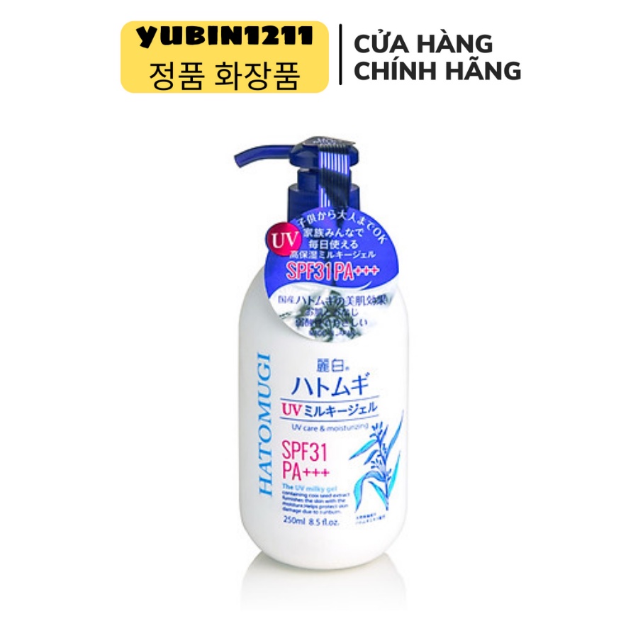 Dưỡng body chống nắng Hatomugi SPF31, PA+++ 250ml