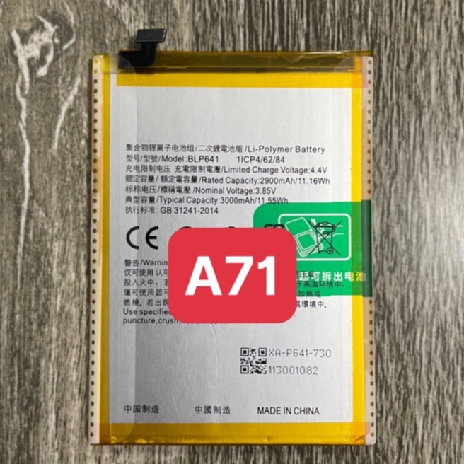 pin zin oppo A71 mã blp641 dung lượng 3000mAh bảo hành 6 tháng