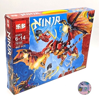 Lego Ninja 447 chi tiết_Xếp hình Đại Bàng Chiến Đấu Phun Lửa Jay và Sushimi 76105