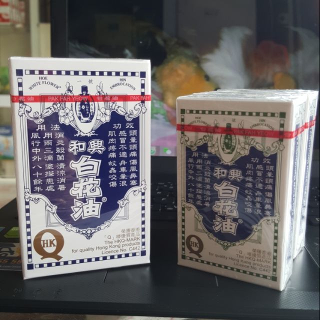 Dầu trắng HOE HIN (Dầu Bạch Hoa)