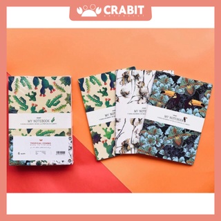 Combo 6 vở kẻ ngang Crabit - Tropical 120 trang