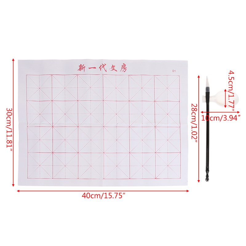 Set 3 Tấm Thảm Vải Họa Tiết Kẻ Sọc Trung Hoa Có Thể Tái Sử Dụng