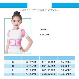Đai chống gù lưng cho trẻ em