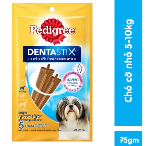 Pedigree Bánh xương cho chó cỡ nhỏ Dentastix 75g có 5 que