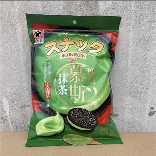 Bánh quy orio mini 300gram
