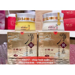 Kem dưỡng da QianLi siêu trắng chống nhăn QL dành cho da nám tàn nhang - HX017