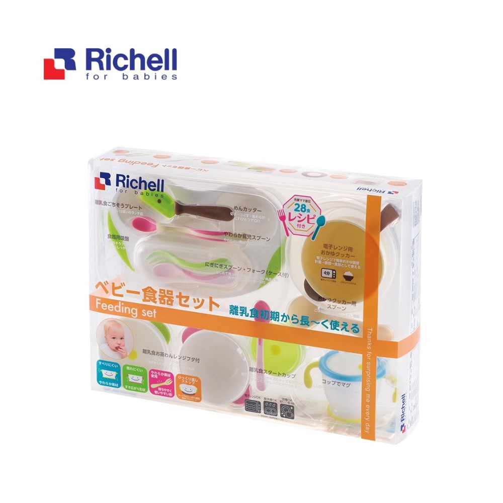 Bộ Ăn Dặm Toàn Diện Richell 14 Món RC21171