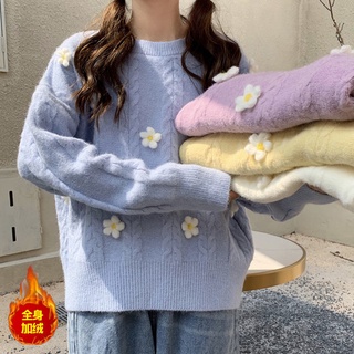 Áo sweater dệt kim tay dài ba chiều họa tiết hoa nhỏ phong cách Nhật Bản mới cho nữ