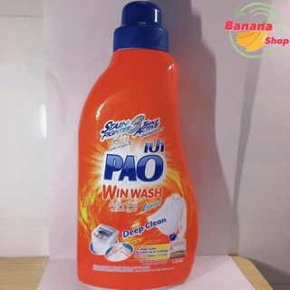 Nước giặt xã đậm đặc pao win wash 850ml - thái lan