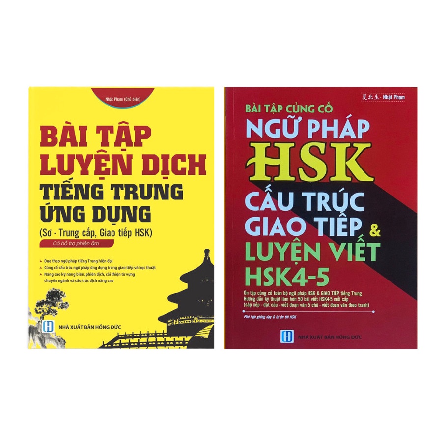 Sách-Combo: Bài tập luyện dịch tiếng Trung ứng dụng sơ trung cấp + Bài tập ngữ pháp HSK cấu trúc giao tiếp & luyện viết