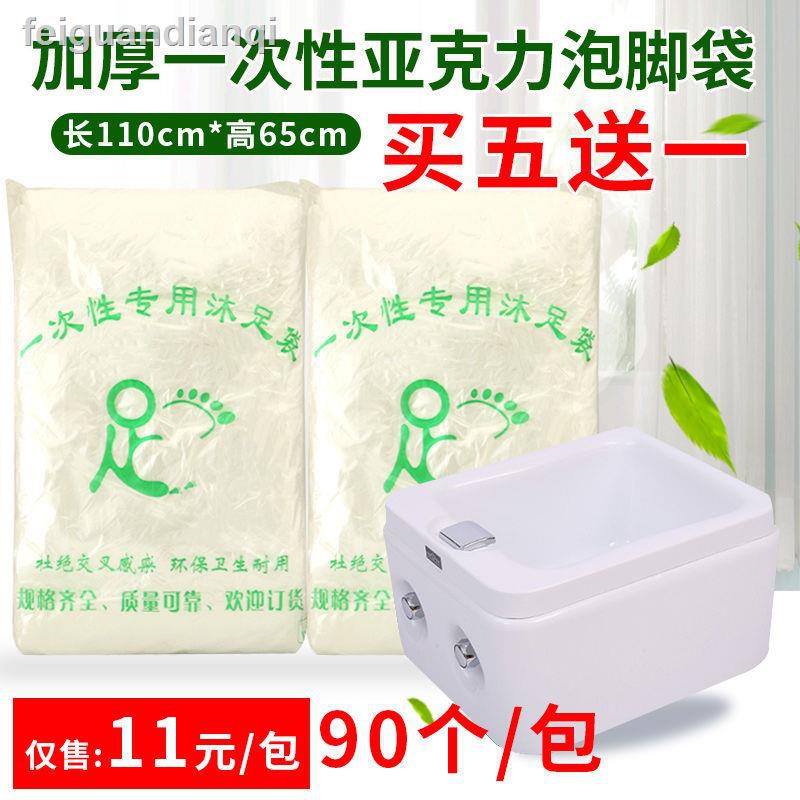 Túi Ngâm Chân Bằng Gốm Acrylic Cỡ Lớn Sử Dụng Một Lần | BigBuy360 - bigbuy360.vn
