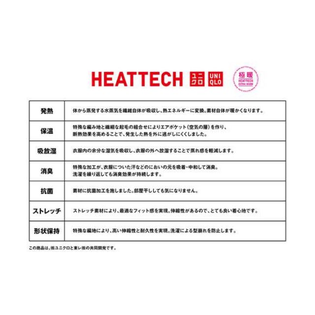Áo giữ nhiệt heattech extra warm nam cổ tim UNIQLO | BigBuy360 - bigbuy360.vn