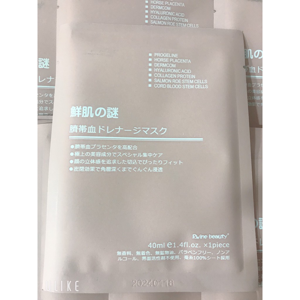 [ COMBO 10 MIẾNG ]MẶT NẠ NHAU THAI CỪU TỪ NHẬT BẢN CHÍNH HÃNG 100%