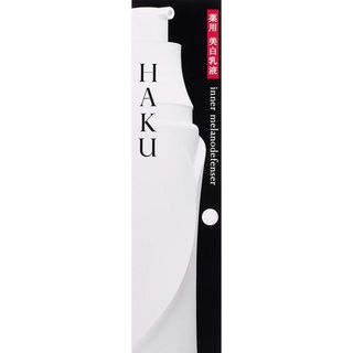 [siêu cao cấp] Nhũ tương HaKu Inner Melanodefenser Shiseido dưỡng da trắng da giảm thâm nám Nhật bản nội địa