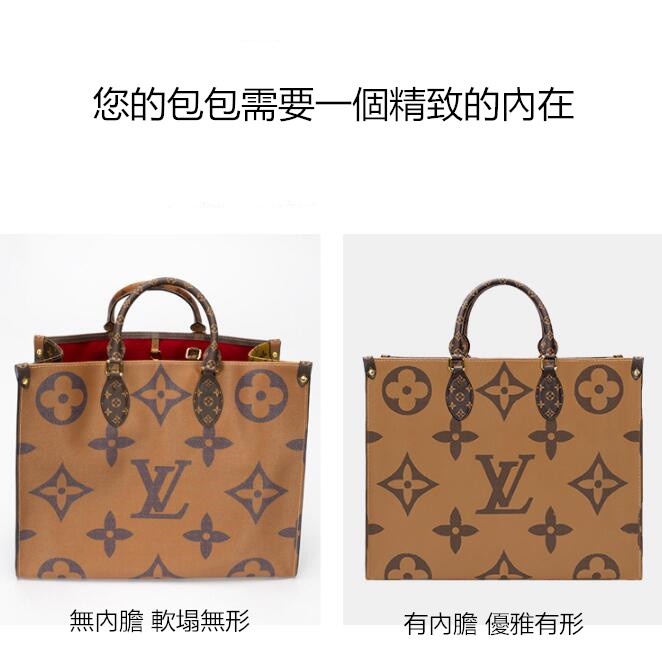 Lót túi giữ form lv onthego tote bag organiser insert Túi xách Trọn gói Túi mật Gói thu thập Túi dọn dẹp