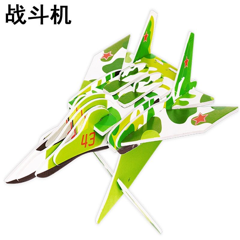 Đồ chơi Lắp ráp mô hình ngôi nhà, phương tiện 3D
