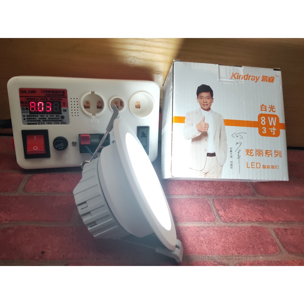 [Chính hãng] Đèn trần thạch cao dạng âm trần 7W 3 màu, 8W 1 màu lỗ khoét từ 80-100mm thương hiệu CREALED, KINDRAY