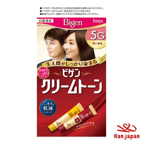 [SỐ 5G] Kem nhuộm tóc phủ bạc Bigen màu nâu hạt dẻ đậm nội địa Nhật [4987205080500] Kan.japan