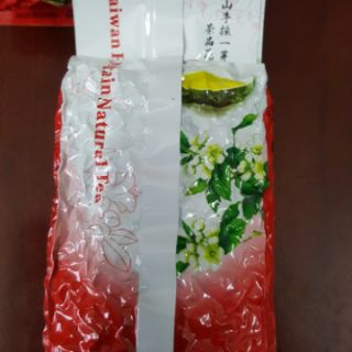 Trà Ô Long thượng hạng 250g