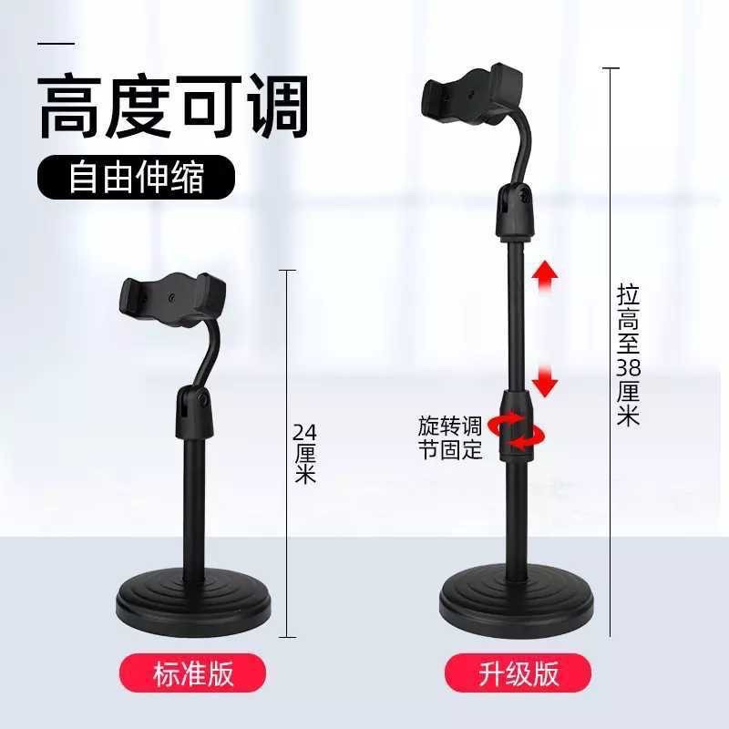 Giá đỡ điện thoại để bàn