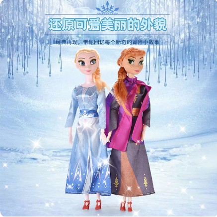 Búp Bê Công Chúa Elsa Và Anna Trong Phim Hoạt Hình Frozen