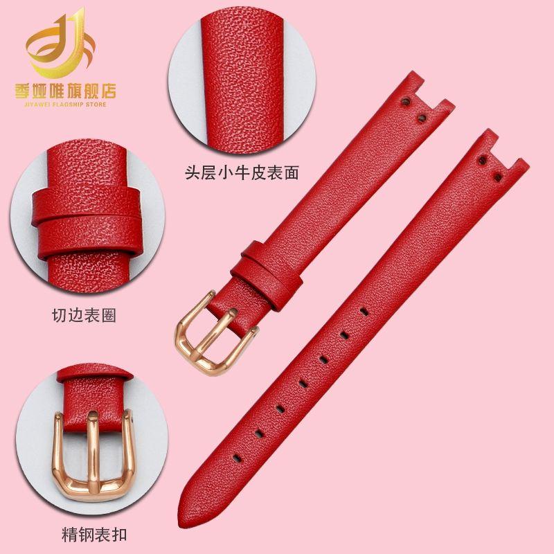 ℗ ̅▪Dây Đeo Thay Thế Dành Cho Đồng Hồ Đeo Tay Ena Klein Anne Klein series ak1950/9442/9918/9168