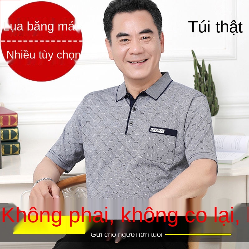 ☂☫Người đàn ông trung niên và cao tuổi áo thun ngắn tay mùa hè cha 50 già nội băng lụa thoáng khí hàng đầu T nửa 60 70
