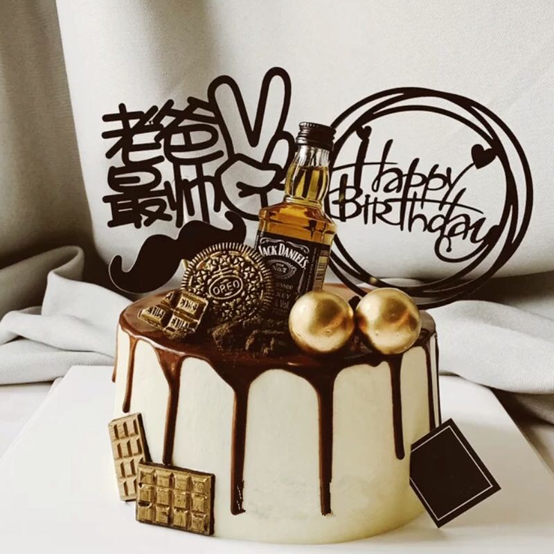 1 Que Cắm Chữ Happy Birthday Bằng Acrylic Trang Trí Bánh Sinh Nhật/Tiệc Cưới