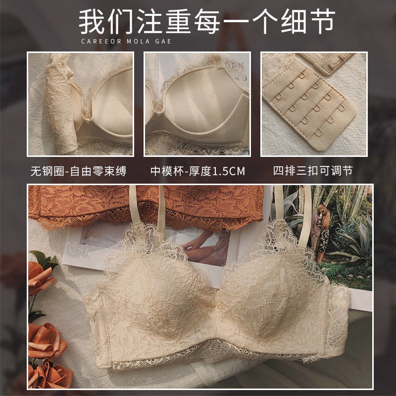 Single piece/set sexy lace lingerie female small breasts gathered, no steel ring, breast support, girl's bra | BigBuy360 - bigbuy360.vn