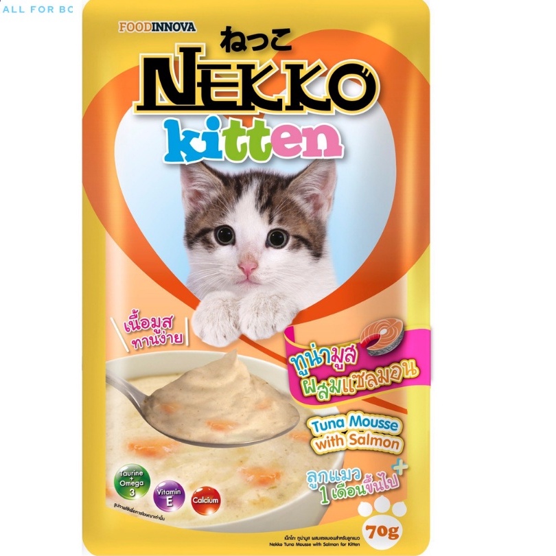 Thức ăn pate cho mèo con Nekko Kitten các vị 70g nhập khẩu từ Thái Lan