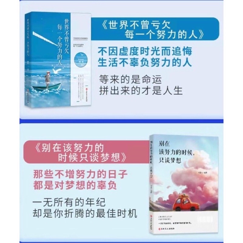 Sét 6 cuốn luyện đọc, luyện dịch chỉ có chữ Hán