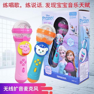 Khuếch đại micrô dành cho trẻ em Aisha bé hát Karaoke không dây trai và gái Đồ chơi âm nhạc
