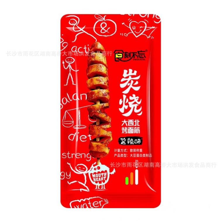 [Hoangminh]  Xúc Xích Sụn Gà Thanh Dài ❤️FREESHIP❤️ Xúc Xích Cay Trung Quốc - 1 Cây Xúc Xích Ăn Liền 40g | Dacheng Food