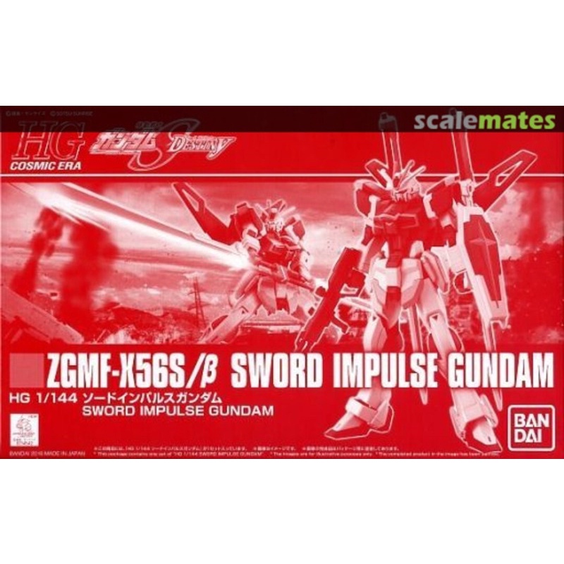 Mô hình Sword impulse gundam HG