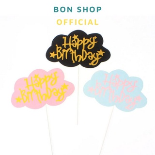 Que cắm bánh giấy Happy Birthday Đám Mây Ngôi Sao trang trí Bánh Kem Sinh Nhật
