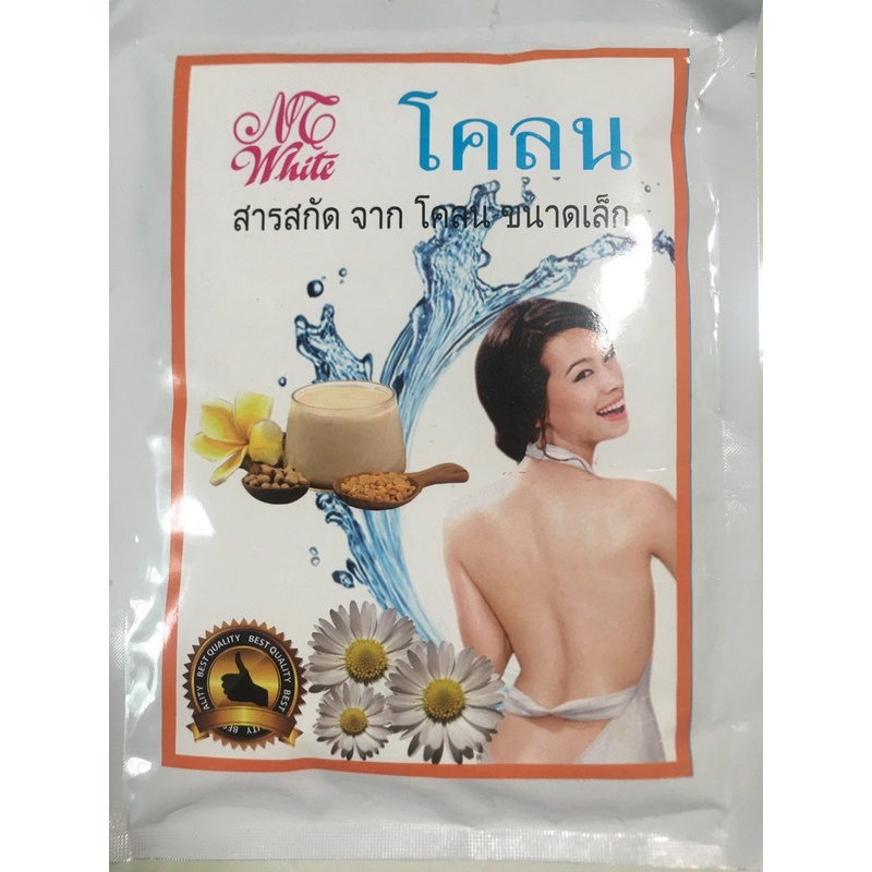 Tắm hoa cúc đậu nành Thailand - BX3114