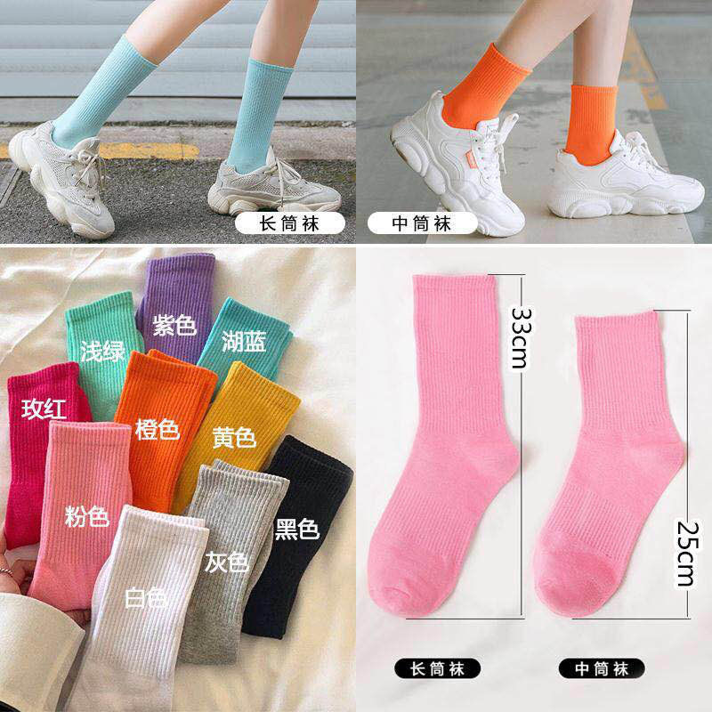 Tất Cotton Cổ Cao Màu Trơn Phong Cách Thể Thao Thời Trang
