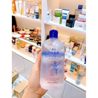 N­ước tẩy trang Hatomugi The cleansing lotion