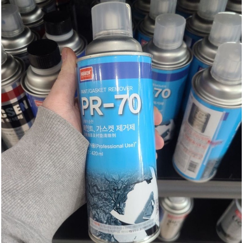 Chất tẩy sơn tĩnh điện, làm sạch keo dính chuyên sâu Nabakem PR-70 Hàn Quốc
