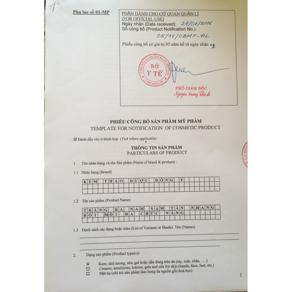 Kem THẢO DƯỢC ĐÔNG Y - Trắng da, nám sạm, tàn nhang, đồi mồi, đa chức năng 15g