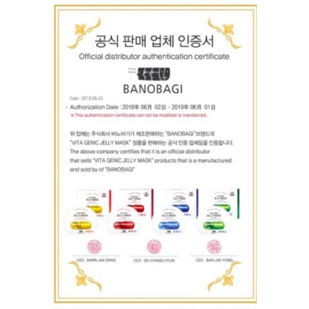 Mặt Nạ Banobagi Vita Genic Jelly Mask ( chỉ bán auth) | BigBuy360 - bigbuy360.vn