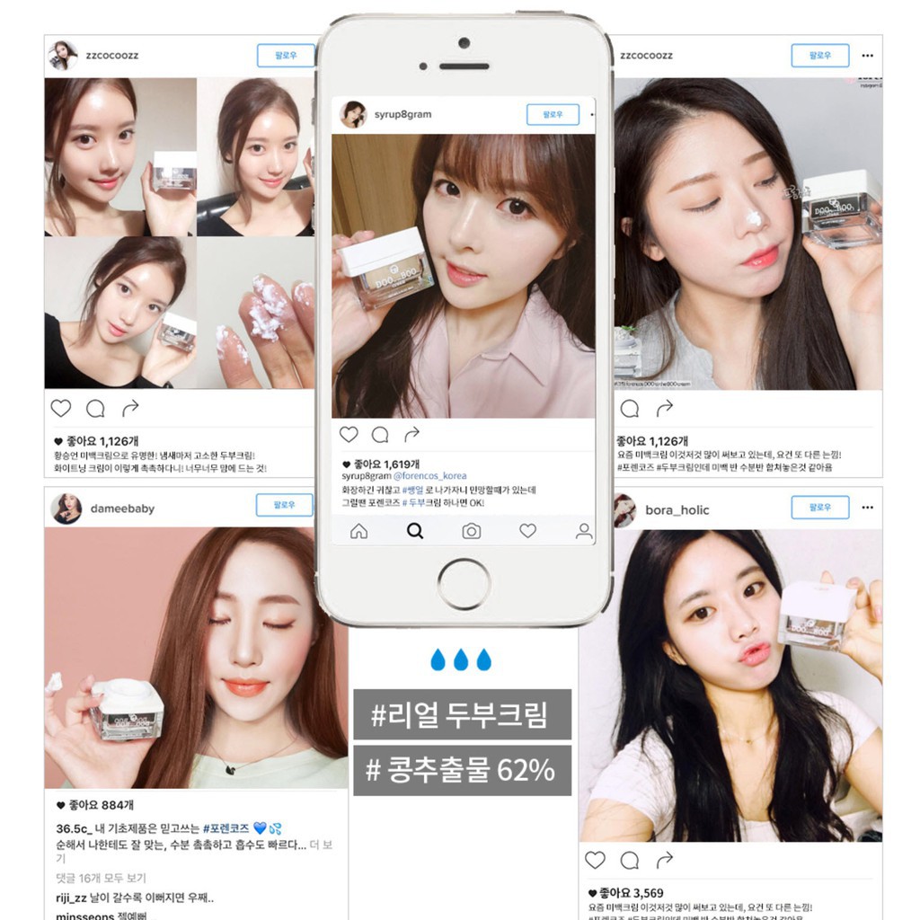 Kem dưỡng trắng da Forencos Doo to the Boo cải thiện làn da khô, sạm, không đều màu và lão hóa