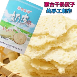 Bánh , kẹo , trà sữa mông cổ