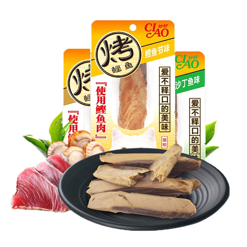 Cá ngừ ăn liền Inaba cho mèo