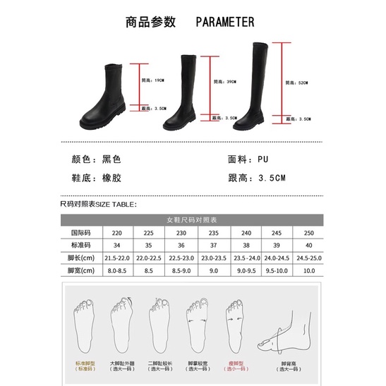 Boot nữ dài mềm cao tới đùi
