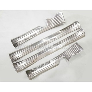 Bộ Ốp bậc cửa, Nẹp bước chân INOX Mercedes GLC200, GLC250, GLC300 – Bên Trong