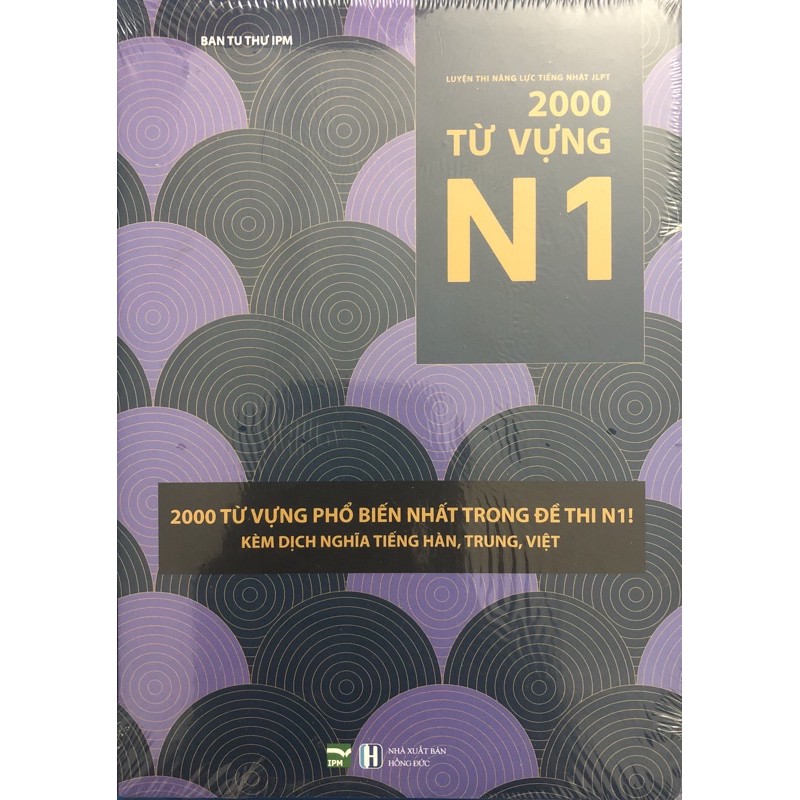 Sách - 2000 Từ Vựng N1 ( Luyện thi năng lực tiếng Nhật JLPT)