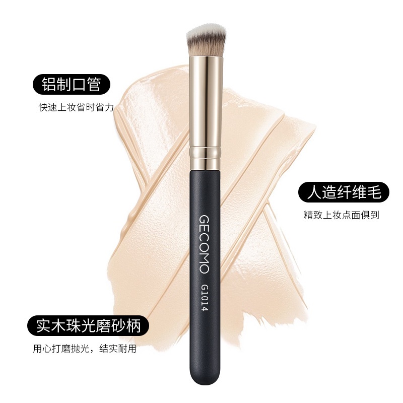 [Hàng mới về] Cọ trang điểm GECOMO sợi lông mềm mại chất lượng cao