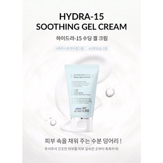 KEM DƯỠNG ẨM HYDRA-15 SOOTHING GEL CREAM [60ml]
