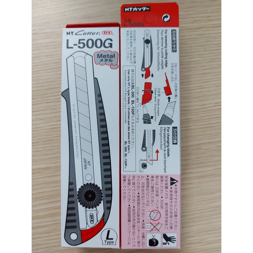 Dao rọc giấy, Dao trượt NT Cutter L-500G